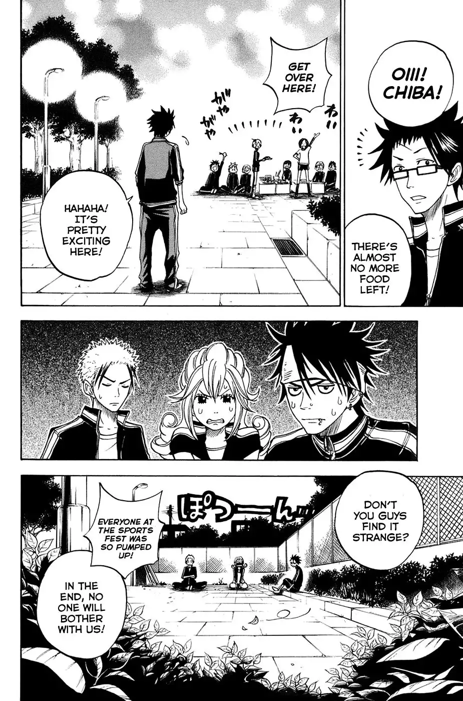 Yankee kun to Megane chan Chapter 89 18